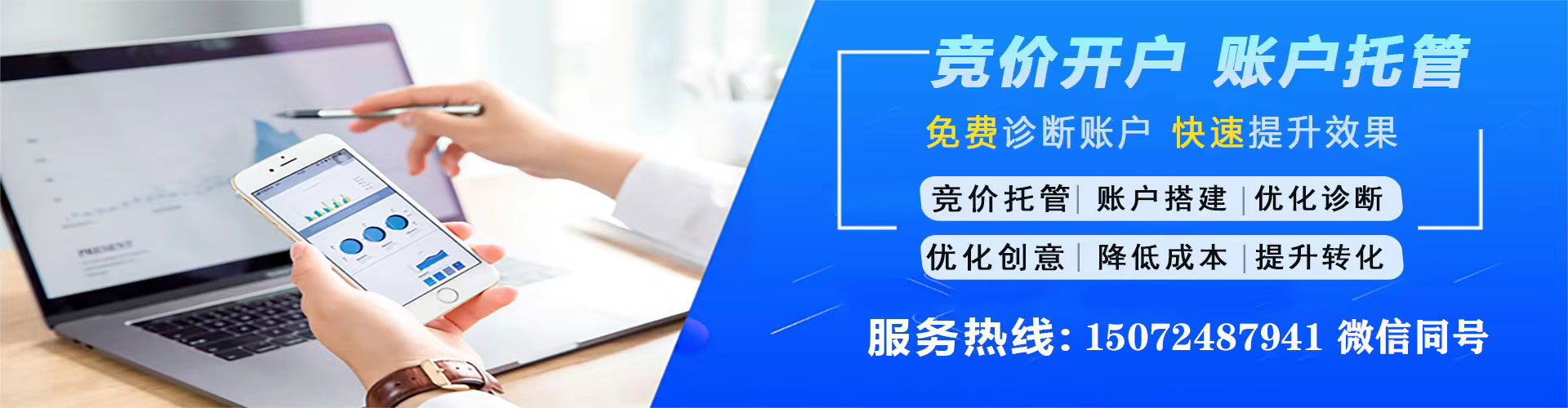 罗定快手信息流