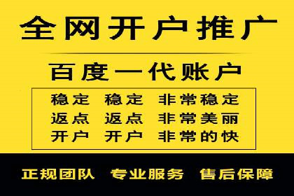 案例解读：SEM账户托管效果