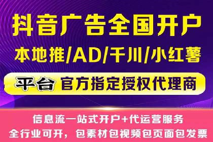 代理开户操作步骤详解案例