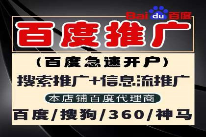 信息流广告开户全流程实操案例